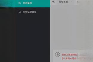 江南app平台下载官方网站安装截图4